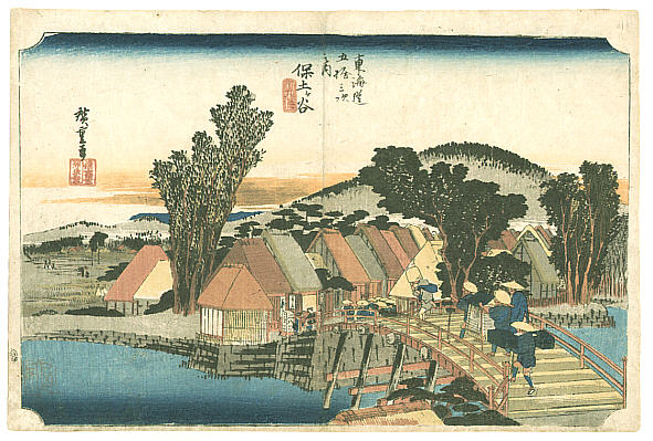 Hiroshige and the Tokaido - Hodogaya