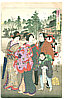 Chikanobu Toyohara 1838-1912 - Dog - Mitate Ju-ni Shi - artelino Art Auctions. Chikanobu Toyohara 1838-1912 - Dog - Mitate Ju-ni Shi