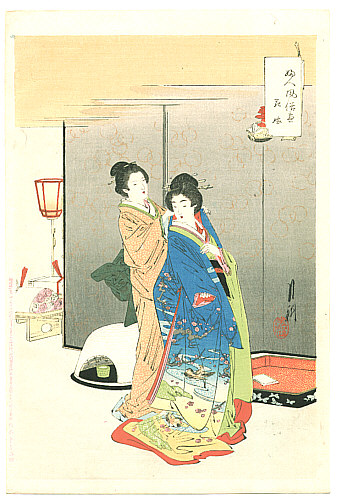 Gekko Ogata 1859-1920 - Bride - Fujin Fuzoku Zukushi - artelino Art Auctions. Gekko Ogata 1859-1920 - Bride - Fujin Fuzoku Zukushi