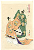 Gekko Ogata 1859-1920 - Lesson Performance - Nihon Hana Zue - artelino Art Auctions. Gekko Ogata 1859-1920 - Lesson Performance - Nihon Hana Zue