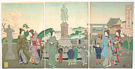 Nobukazu Watanabe 1874-1944 - Samurai Statue - artelino Art Auctions. Nobukazu Watanabe 1874-1944 - Samurai Statue