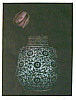 Sun Jiao born 1956 - Blue Flower No. 12 - artelino Art Auctions. Sun Jiao born 1956 - Blue Flower No. 12
