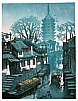 Weng Chenghao born 1951 - North Tower