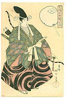 Shigenobu Yanagawa 1787-1832 - Archer - Shinmachi Costumes - artelino Art Auctions. Shigenobu Yanagawa 1787-1832 - Archer - Shinmachi Costumes