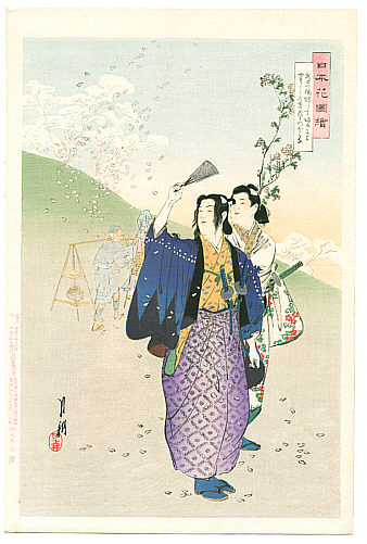 Gekko Ogata 1859-1920 - Spring Breeze - Nihon Hana Zue - artelino Art Auctions. Gekko Ogata 1859-1920 - Spring Breeze - Nihon Hana Zue