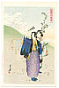Gekko Ogata 1859-1920 - Spring Breeze - Nihon Hana Zue - artelino Art Auctions. Gekko Ogata 1859-1920 - Spring Breeze - Nihon Hana Zue