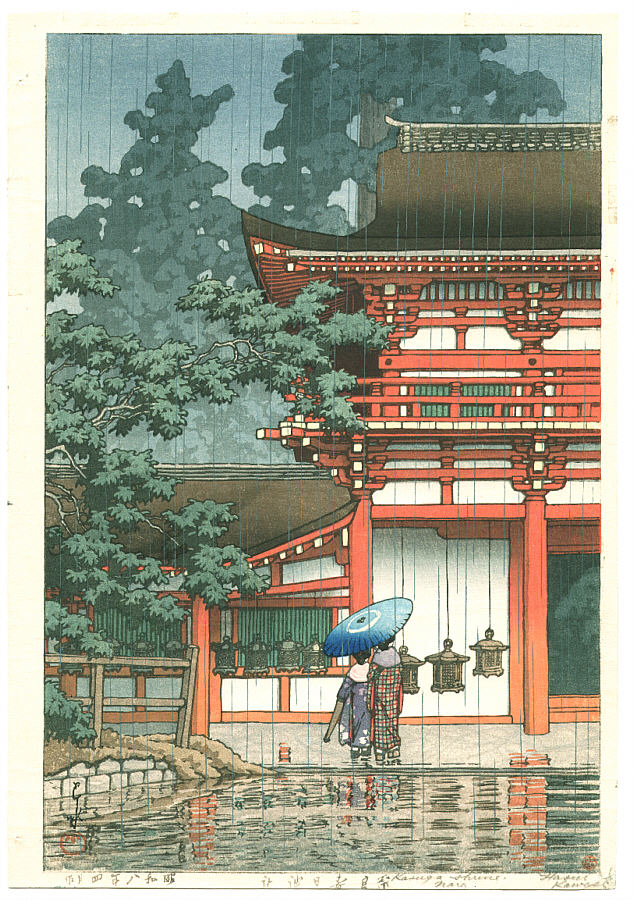 Kawase Hasui: Rain at Kasuga Shrine Print on canvas or paper 1933 Ukiyo-e print Vintage style gift Japanese Art Japanese landscape