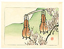 Zeshin Shibata 1807-1891 - Two Gourds - Hana Kurabe (First Edition) - artelino Art Auctions. Zeshin Shibata 1807-1891 - Two Gourds - Hana Kurabe (First Edition)