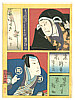 Yoshitaki Utagawa 1841-1899 - Actors and Cherry - Mitate Junigatsu no Uchi - artelino Art Auctions. Yoshitaki Utagawa 1841-1899 - Actors and Cherry - Mitate Junigatsu no Uchi