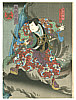 Yoshitaki Utagawa 1841-1899 - Fire - Five Elements - artelino Art Auctions. Yoshitaki Utagawa 1841-1899 - Fire - Five Elements