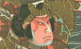 Yoshitaki Utagawa 1841-1899 - Heroes and Princess - Kokusenya Kassen - artelino Art Auctions. Yoshitaki Utagawa 1841-1899 - Heroes and Princess - Kokusenya Kassen