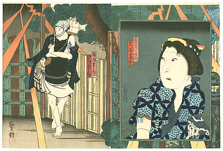 Hironobu Kinoshita active ca. 1851-72 - Lovers in The Lightning Night