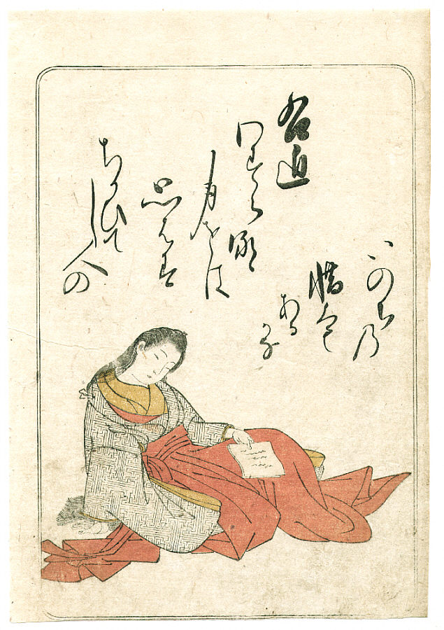 Katsukawa Shunsho: Nishiki hyakunin isshu azuma-ori 錦百人一首 