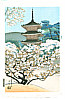Benji Asada 1899-1984 - Pagoda at Ninnaji Temple - artelino Art Auctions. Benji Asada 1899-1984 - Pagoda at Ninnaji Temple