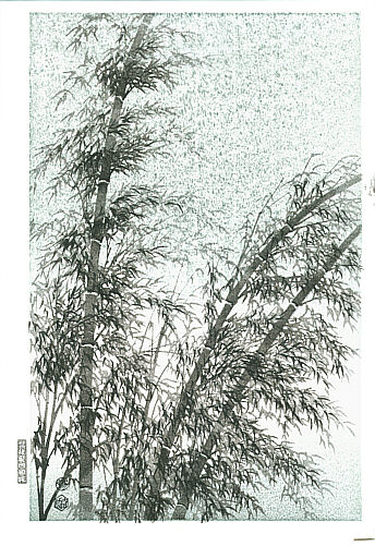 Eiichi Kotozuka 1906-1979 - Bamboo in the Wind - artelino Art Auctions. Eiichi Kotozuka 1906-1979 - Bamboo in the Wind