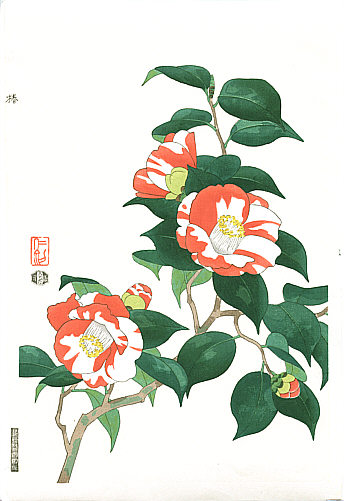 Nisaburo Ito 1910-1988 - Camellia - artelino Art Auctions. Nisaburo Ito 1910-1988 - Camellia