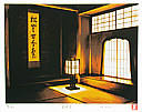 Hideaki Kato born 1954 - Tea Ceremony Room of the Light (limited edition) - artelino Art Auctions. Hideaki Kato born 1954 - Tea Ceremony Room of the Light (limited edition)