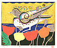 Yoshiharu Kimura born 1934 - Poppies and the Sea ( Limited Edition) - artelino Art Auctions. Yoshiharu Kimura born 1934 - Poppies and the Sea ( Limited Edition)