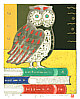 Yoshiharu Kimura born 1934 - Books (Limited Edition) - artelino Art Auctions. Yoshiharu Kimura born 1934 - Books (Limited Edition)