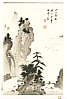 Gizan Izuno 1885-1957 - Waterfalls (left panel) - artelino Art Auctions. Gizan Izuno 1885-1957 - Waterfalls (left panel)