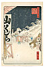 Hiroshige II Utagawa 1829-1869 - Bikuni Bridge - Meisho Edo Hyakkei - artelino Art Auctions. Hiroshige II Utagawa 1829-1869 - Bikuni Bridge - Meisho Edo Hyakkei