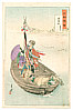 Gekko Ogata 1859-1920 - Ferry - Gekko Zuihitsu - artelino Art Auctions. Gekko Ogata 1859-1920 - Ferry - Gekko Zuihitsu