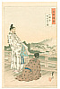 Gekko Ogata 1859-1920 - Emperor Nintoku - Gekko Zuihitsu - artelino Art Auctions. Gekko Ogata 1859-1920 - Emperor Nintoku - Gekko Zuihitsu