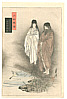 Gekko Ogata 1859-1920 - Founding Gods - Gekko Zuihitsu - artelino Art Auctions. Gekko Ogata 1859-1920 - Founding Gods - Gekko Zuihitsu
