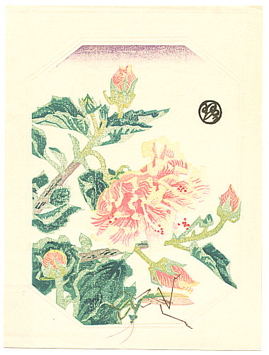 Eiichi Kotozuka 1906-1979 - Praying Mantis and Flower