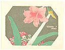 Tomikichiro Tokuriki 1902-1999 - Amarylis and Verbena - artelino Art Auctions. Tomikichiro Tokuriki 1902-1999 - Amarylis and Verbena