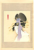 Seien Shima 1892-1970 - Yugiri - Dai Chikamatsu Zenshu - artelino Art Auctions. Seien Shima 1892-1970 - Yugiri - Dai Chikamatsu Zenshu