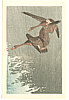 Unknown - Two Geese and the Wave (small print: Muller Collection) - artelino Art Auctions. Unknown - Two Geese and the Wave (small print: Muller Collection)