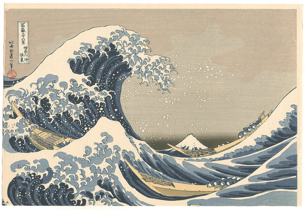 Katsushika Hokusai: Great Wave (Muller Collection) - Artelino 