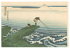 Hokusai Katsushika 1760-1849 - Fisherman (Muller Collection) - artelino Art Auctions. Hokusai Katsushika 1760-1849 - Fisherman (Muller Collection)
