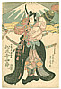 Sadafusa Utagawa active 1825-1850 - Archer and Mt.Fuji - artelino Art Auctions. Sadafusa Utagawa active 1825-1850 - Archer and Mt.Fuji