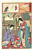 Chikanobu Toyohara 1838-1912 - Beauties and a Dog - artelino Art Auctions. Chikanobu Toyohara 1838-1912 - Beauties and a Dog
