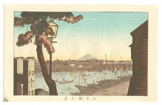 Yasuji Inoue 1864 - 1889 - Mt. Fuji at Edo Bridge (post card size)