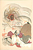 Hokuto Tamamura 1893-1951 - Shuten Doji - Dai Chikamatsu Zenshu - artelino Art Auctions. Hokuto Tamamura 1893-1951 - Shuten Doji - Dai Chikamatsu Zenshu