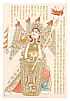 Yang Zhongyi born 1949 - Zhang Fei - Chinese Opera - artelino Art Auctions. Yang Zhongyi born 1949 - Zhang Fei - Chinese Opera
