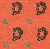 Zhao Tianqi born 1968 - Made in China no.1