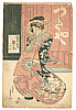 Sadakage Utagawa active ca. 1818-44 - Beauty - artelino Art Auctions. Sadakage Utagawa active ca. 1818-44 - Beauty