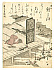 Toyohiro Utagawa 1773-1828 - Morning Glory - The Tale of Genji - artelino Art Auctions. Toyohiro Utagawa 1773-1828 - Morning Glory - The Tale of Genji