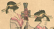 Tsukimaro Kitagawa active 1789-1829 - Beauty going to Picnic - artelino Art Auctions. Tsukimaro Kitagawa active 1789-1829 - Beauty going to Picnic