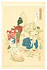 Gekko Ogata 1859-1920 - Master Sculptor - Gekko Zuihitsu - artelino Art Auctions. Gekko Ogata 1859-1920 - Master Sculptor - Gekko Zuihitsu