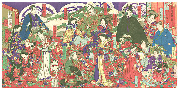 Chikanobu Toyohara 1838-1912 - Tokugawa Shogun Lineage no.1