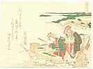 Shinsai Masayuki ca. 1764- 1823 - Chopping Vegetables (surimono) - artelino Art Auctions. Shinsai Masayuki ca. 1764- 1823 - Chopping Vegetables (surimono)