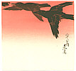 Zeshin Shibata 1807-1891 - Crows in Flight at Sunrise (Muller Collection) - artelino Art Auctions. Zeshin Shibata 1807-1891 - Crows in Flight at Sunrise (Muller Collection)