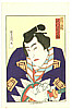Hosai Baido 1848-1920 - Sawamura Sojuro - Kabuki - artelino Art Auctions. Hosai Baido 1848-1920 - Sawamura Sojuro - Kabuki
