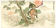 Gekko Ogata 1859-1920 - Fall of Makungcheng Castle - artelino Art Auctions. Gekko Ogata 1859-1920 - Fall of Makungcheng Castle