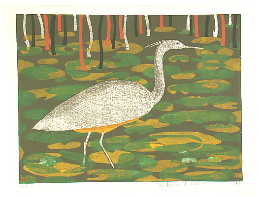 Yoshiharu Kimura born 1934 - White Heron (Limited Edition) - artelino Art Auctions. Yoshiharu Kimura born 1934 - White Heron (Limited Edition)